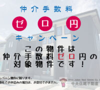 南区　野口1丁目3期【③号棟】